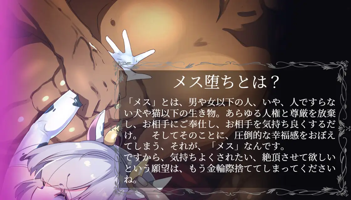 不可逆性・メス堕ち催淫プログラム_0