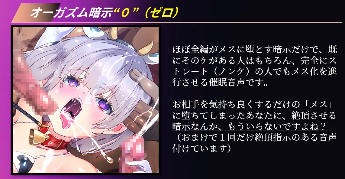 不可逆性・メス堕ち催淫プログラム 画像2