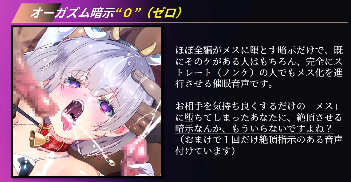 不可逆性・メス堕ち催淫プログラム_1