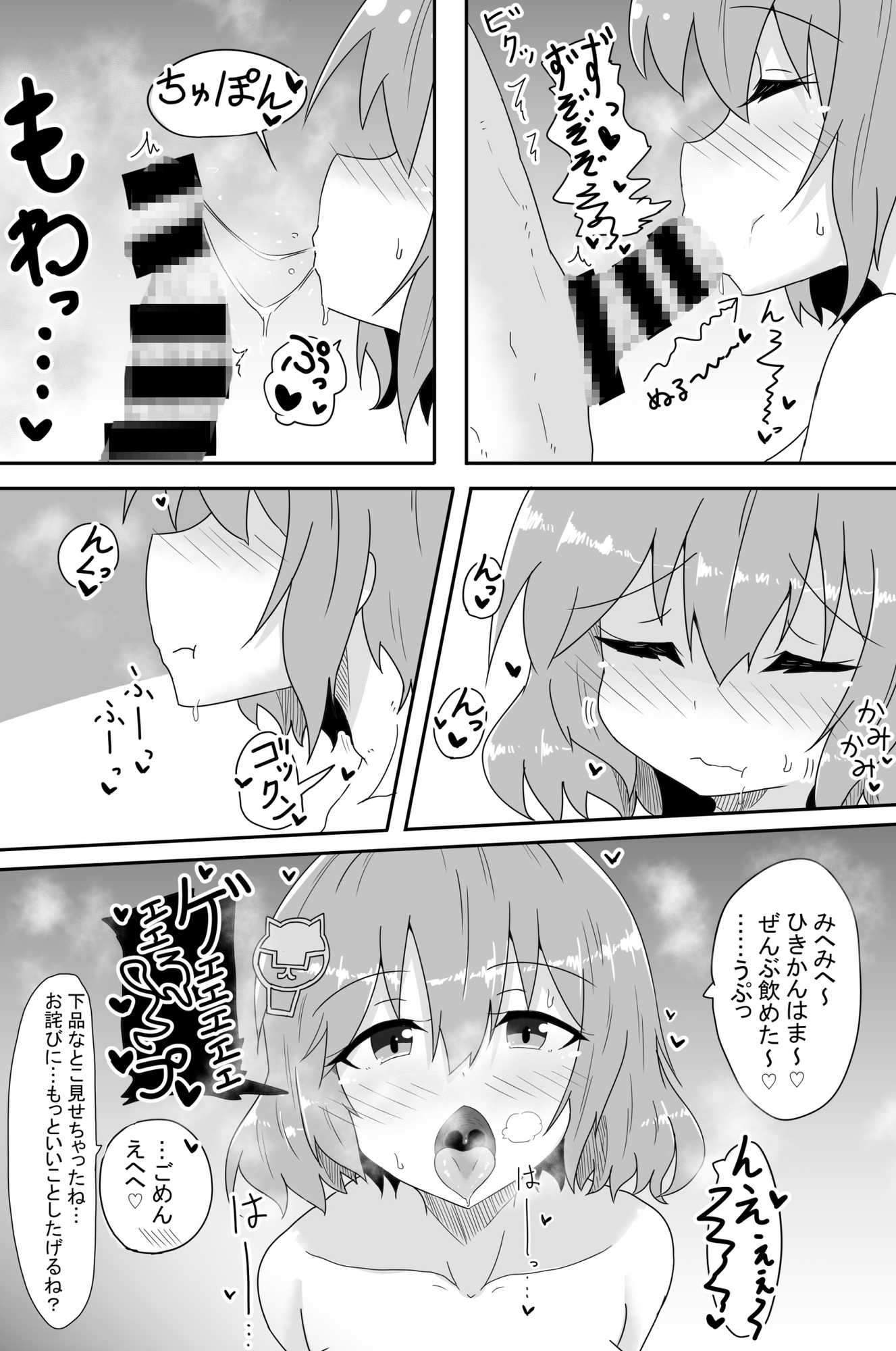 アニスのア〇ルでひと遊びしちゃおー!