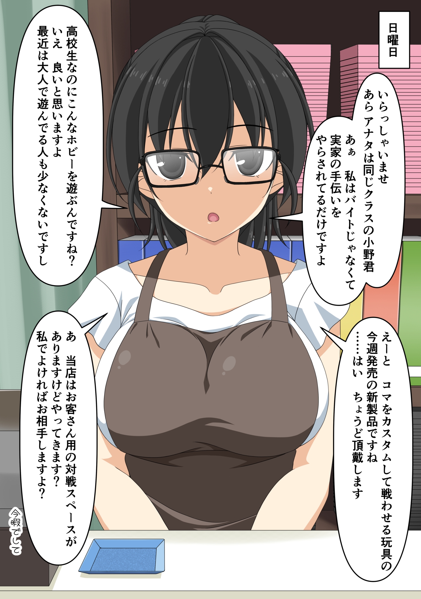 隣人シリーズの本 画像2