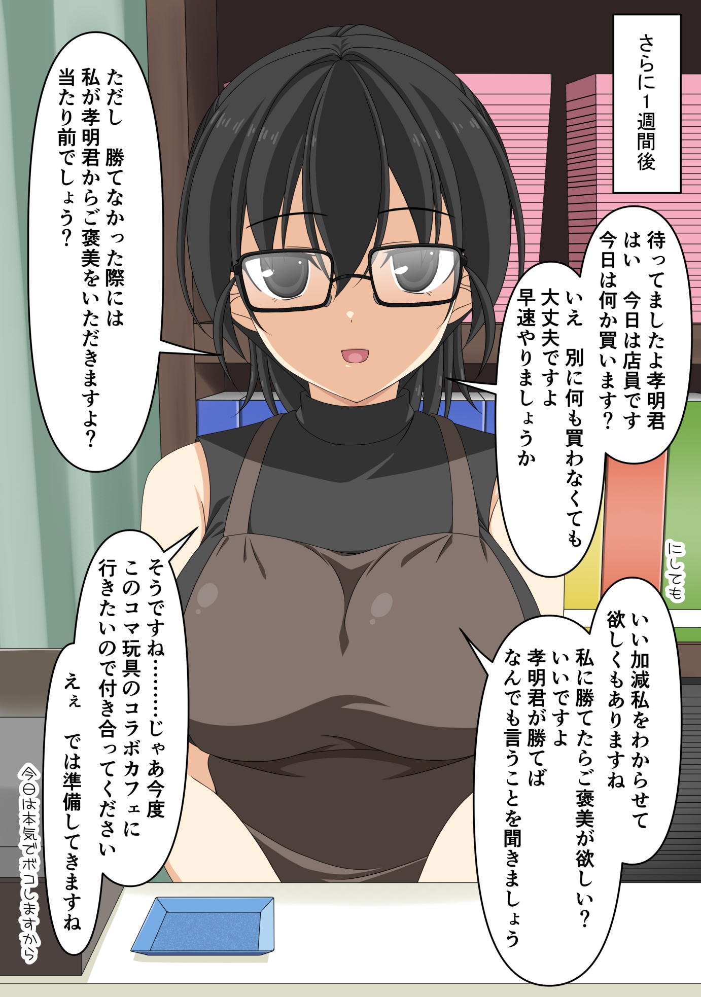 隣人シリーズの本 画像3