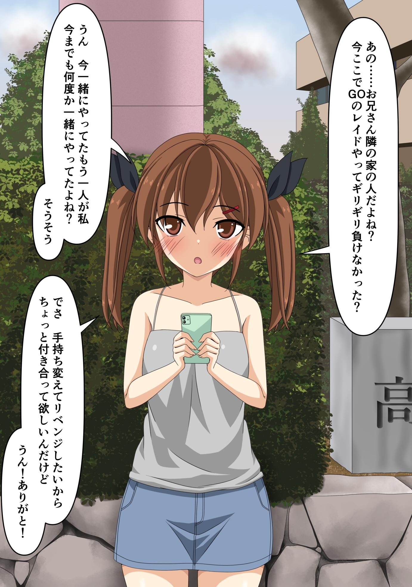 隣人シリーズの本 画像5