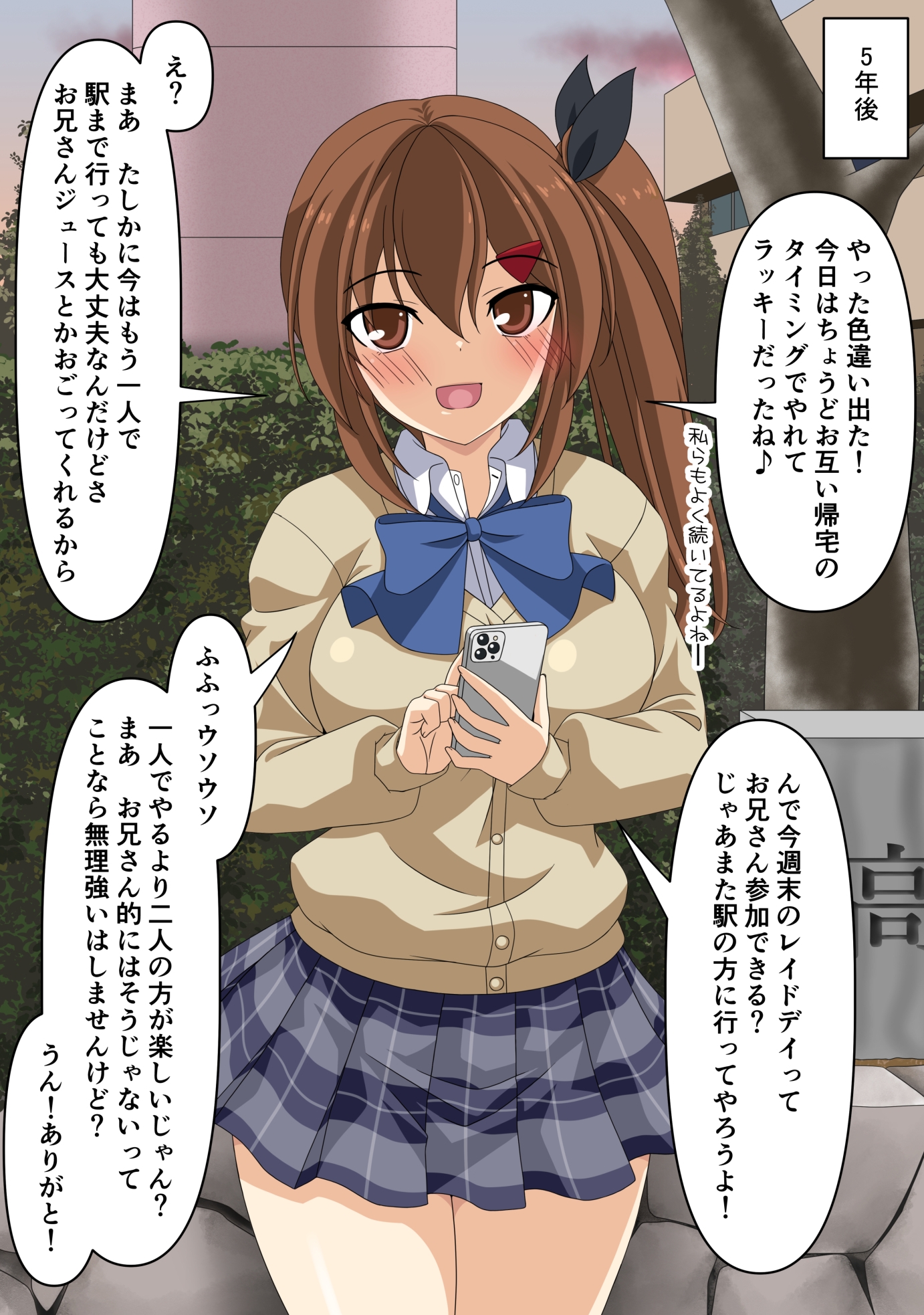 隣人シリーズの本 画像6