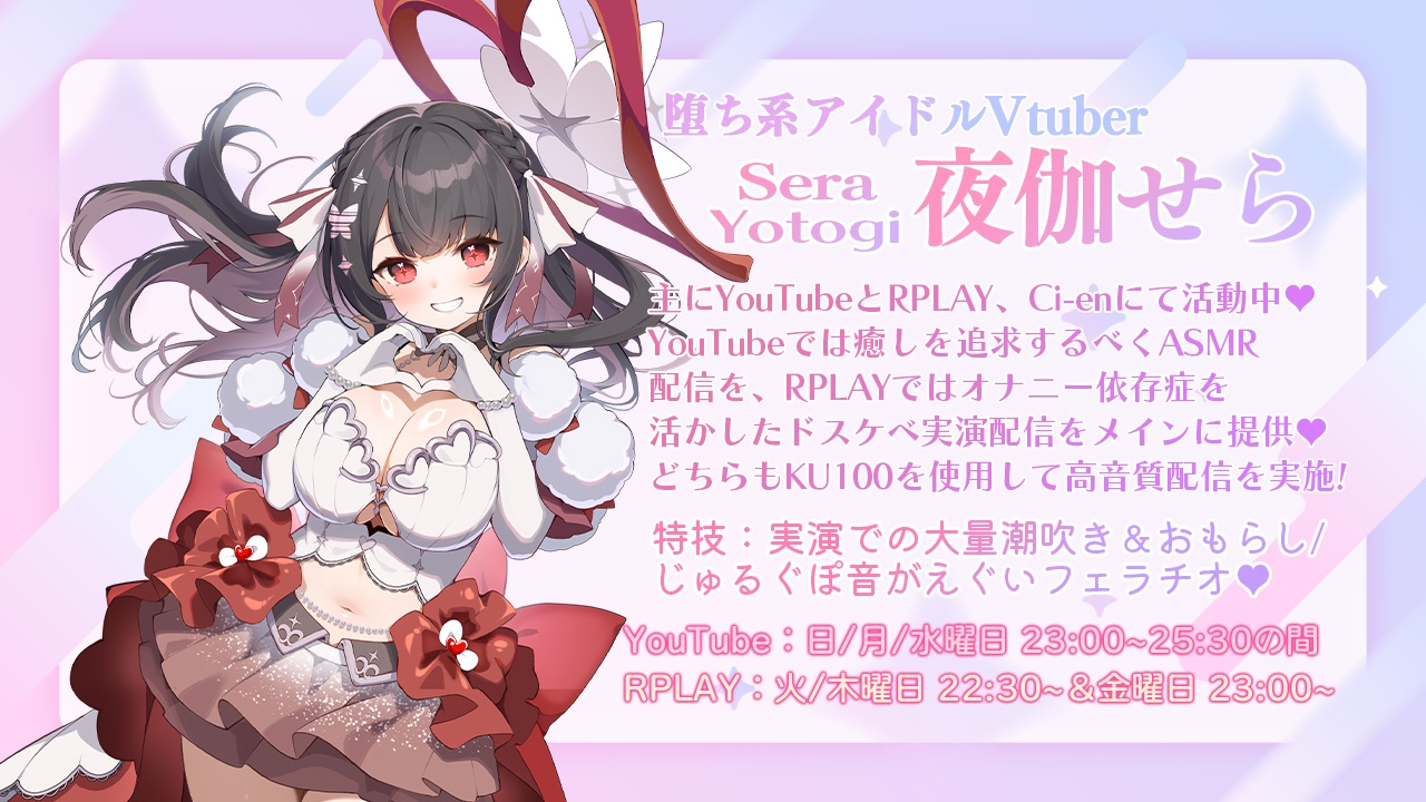 【オナサポ特化型】スケベすぎる耳舐め&フェラチオ&オナニー実演アーカイブ集