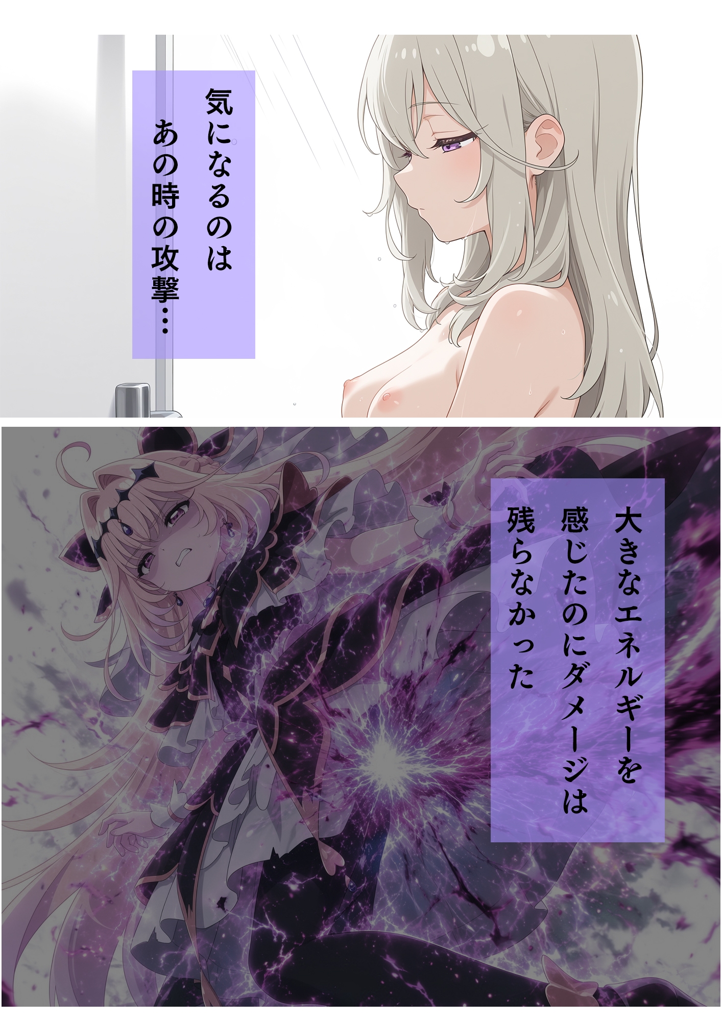クール系美少女るるかふたなり☆シコ猿になる サンプル1