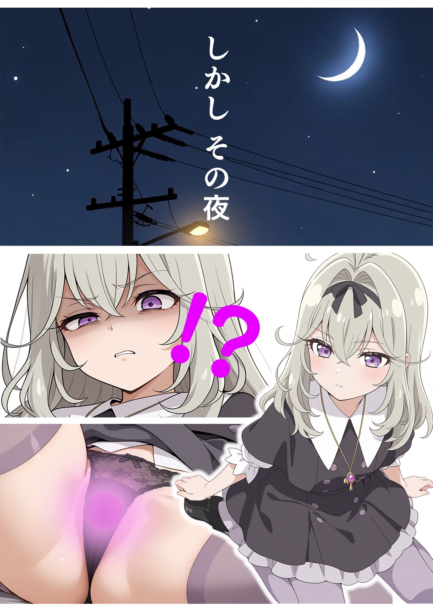 クール系美少女るるかふたなり☆シコ猿になる サンプル2