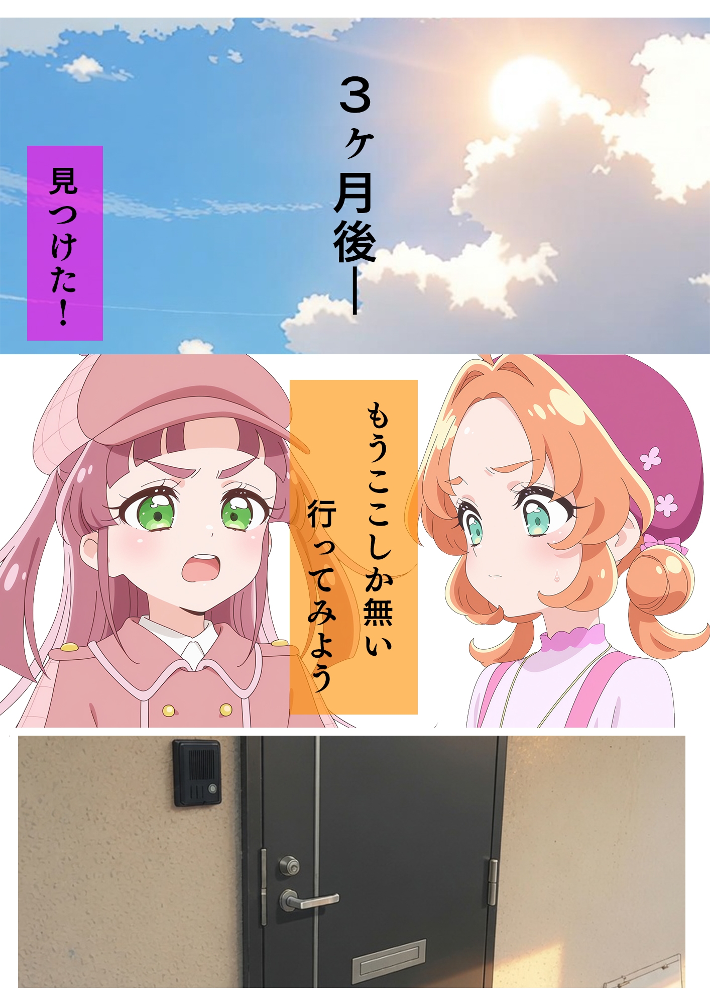 クール系美少女るるかふたなり☆シコ猿になる サンプル6