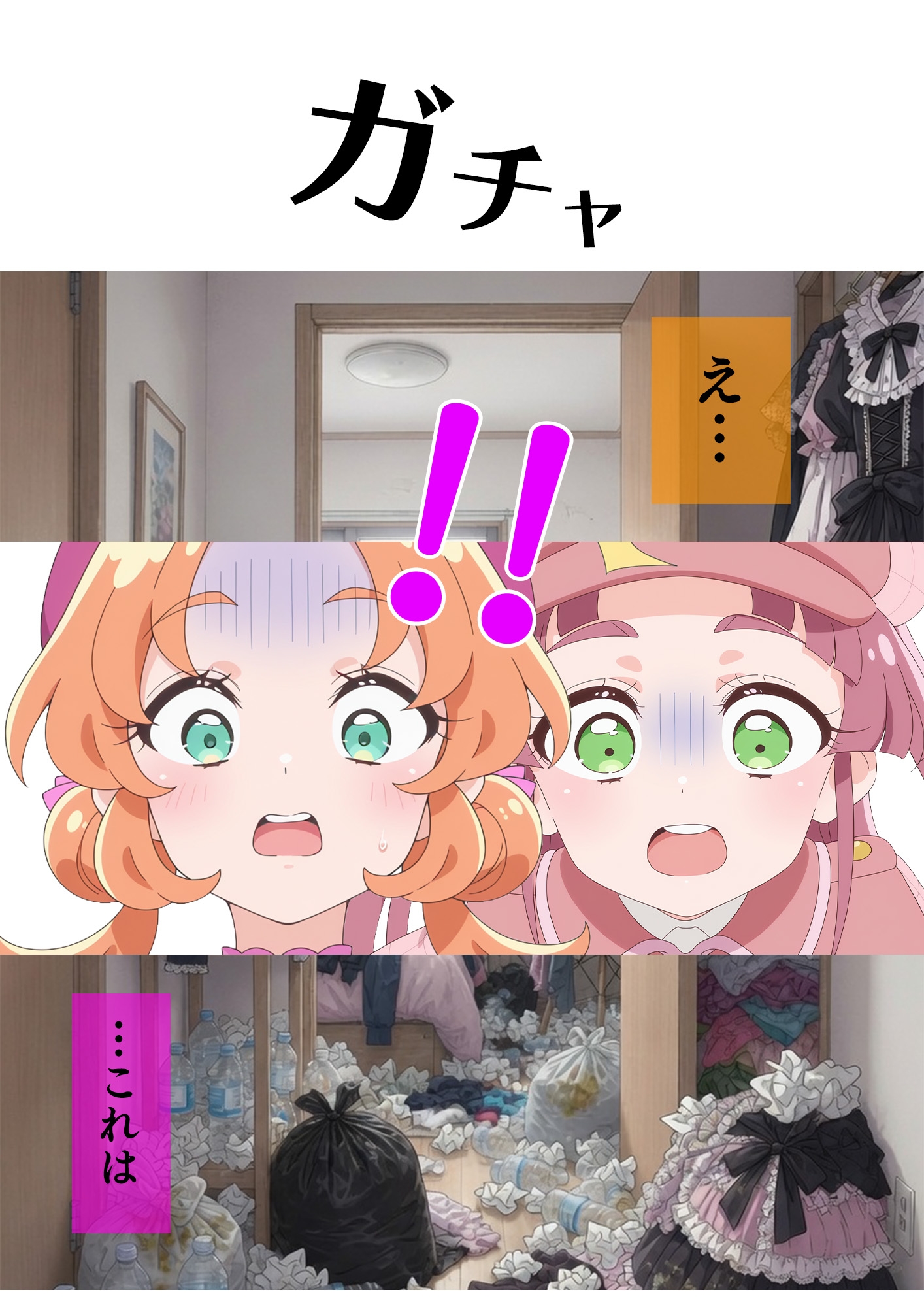 クール系美少女るるかふたなり☆シコ猿になる サンプル7