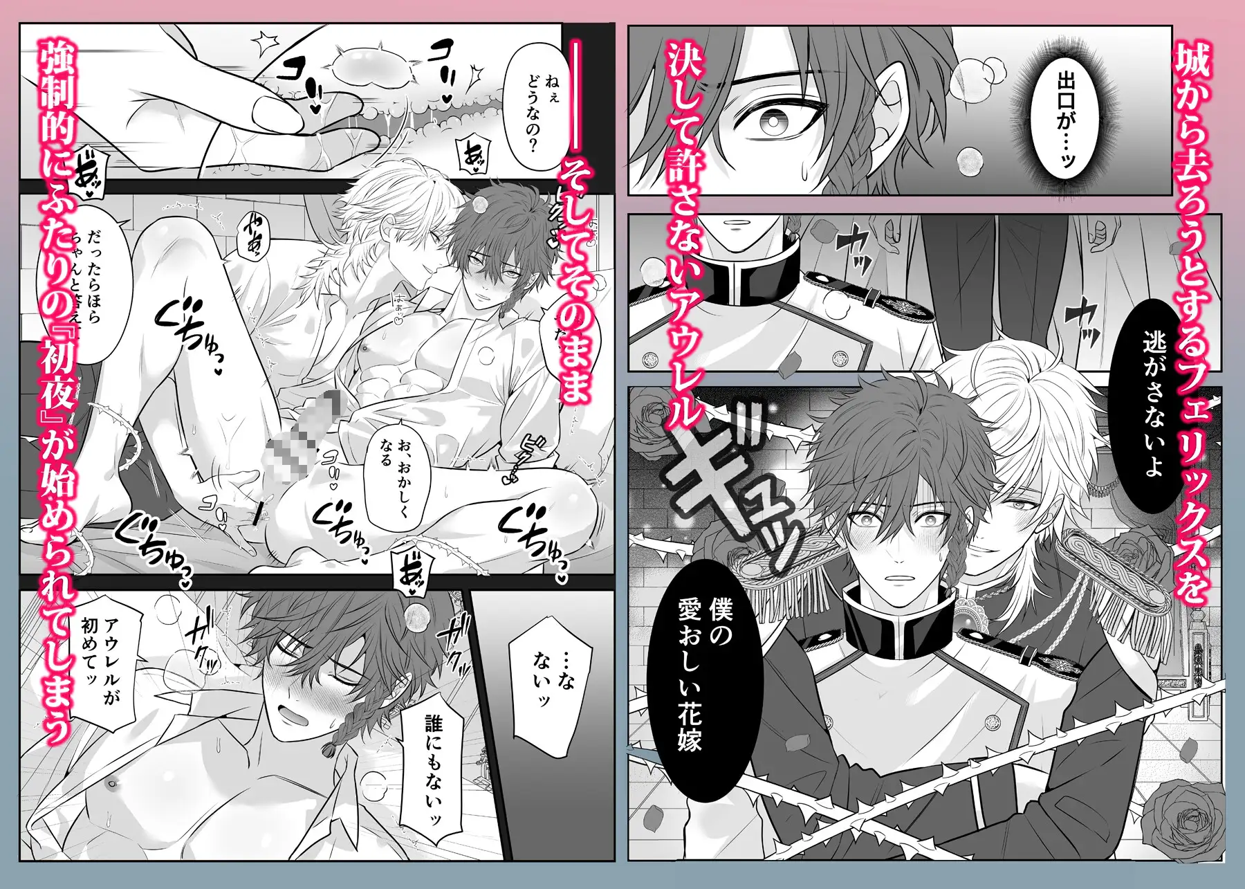サンプル画像4