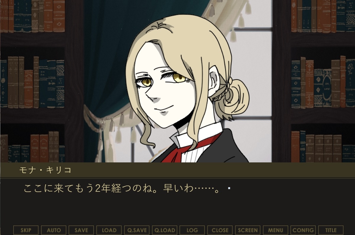 ハイラントの隻影 キャわたん モナ・キリコ 画像1