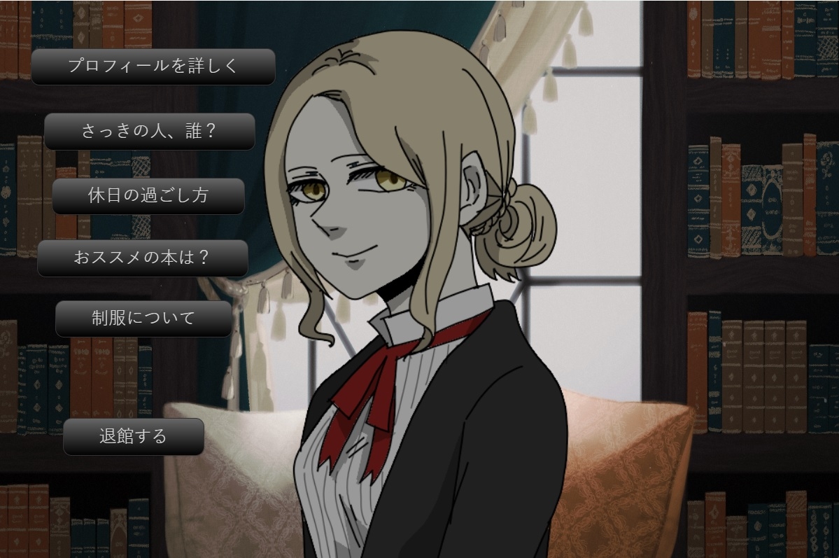 ハイラントの隻影 キャわたん モナ・キリコ 画像2