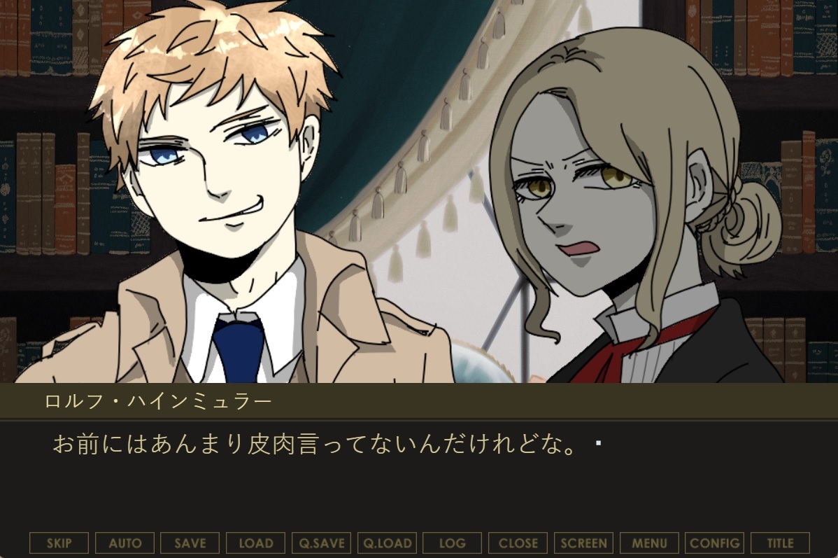 ハイラントの隻影 キャわたん モナ・キリコ 画像3