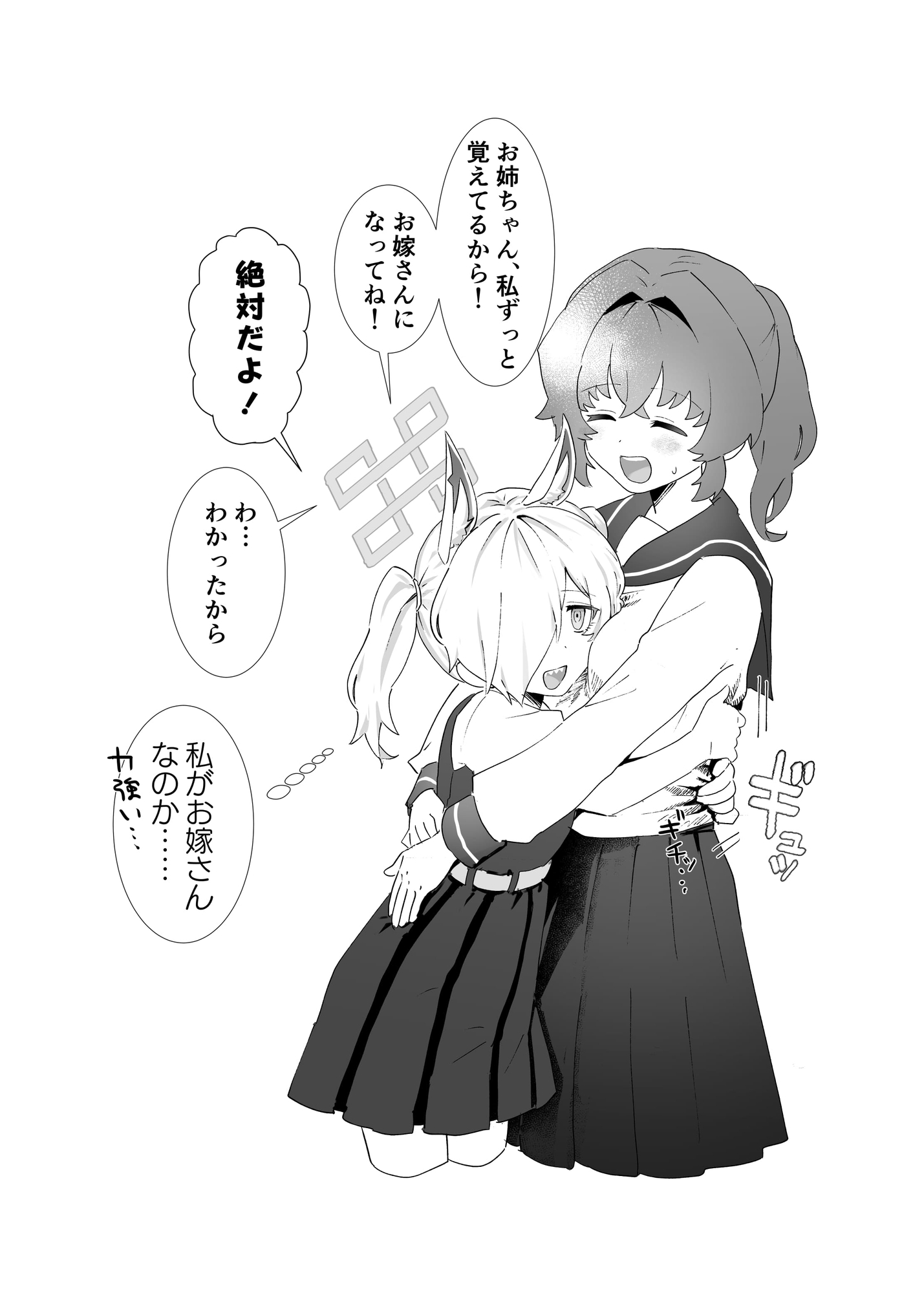 君たちはすぐに結婚するべき