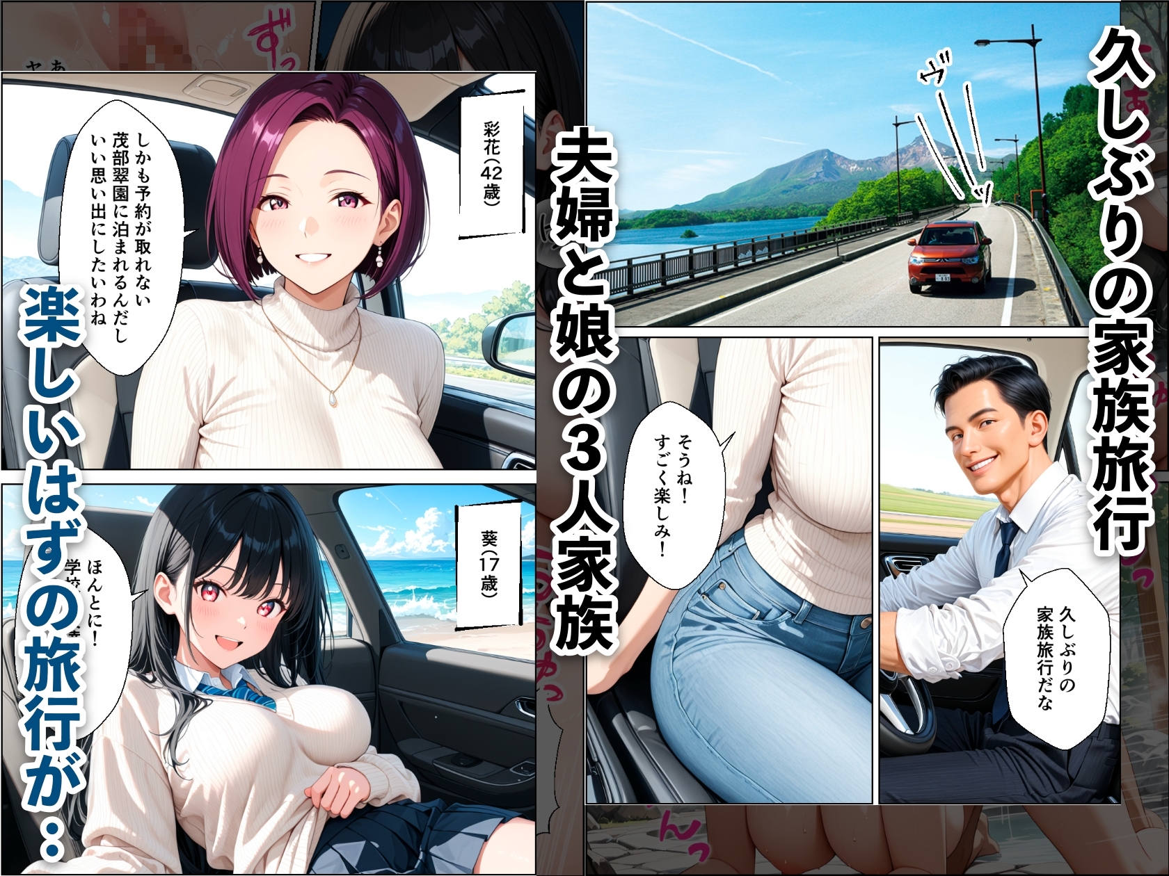 サンプル画像 1枚目