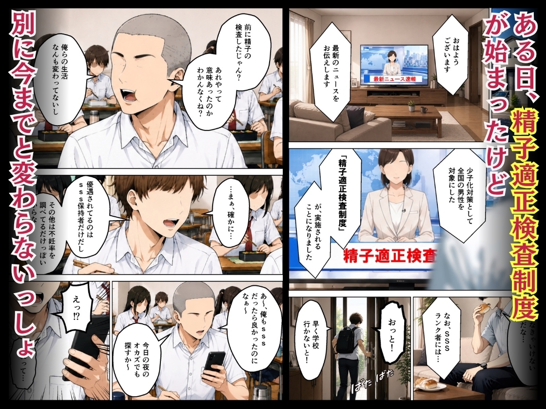 サンプル画像 3枚目