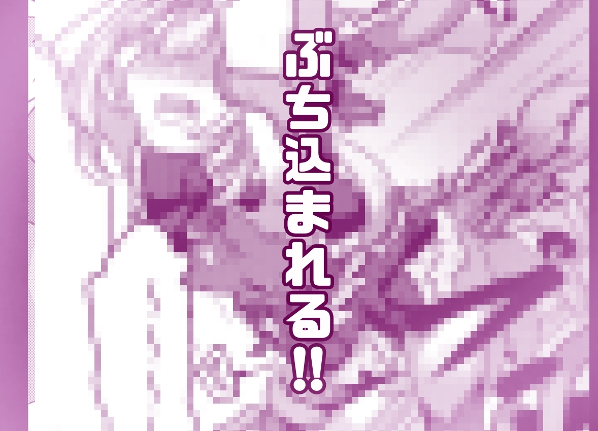完全フルカラー！ アルカナシャ〇ウが触手に負ける話 画像3