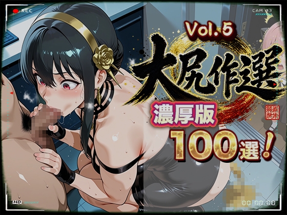 サンプル画像 6枚目
