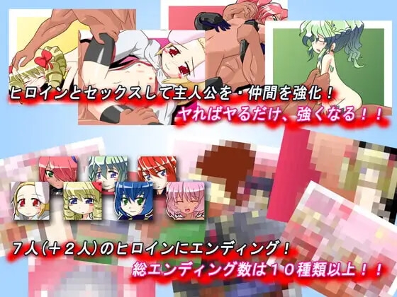 【Android版】勇者と4人の賢者PLUS サンプル2