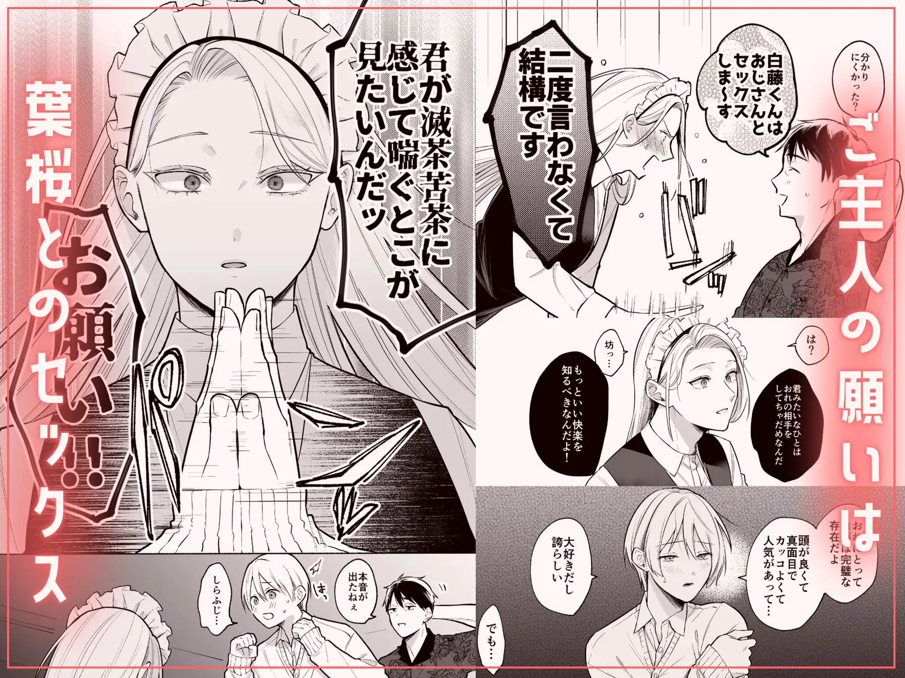 サンプル画像2