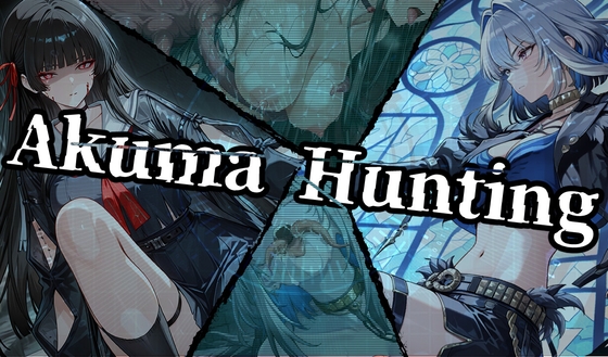 Akuma Hunting【中文版】