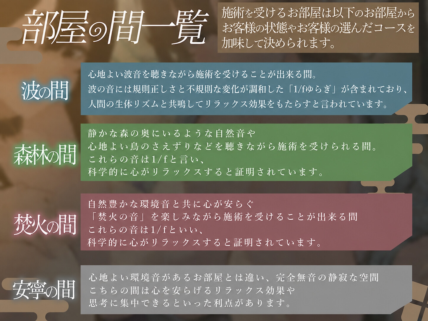 【心ほどける環境音×全編ぐっぽり耳舐め】耳舐め癒し処「癒耳館」へようこそ～心身ともに癒し尽くしてくれるドスケベ和服美女×2による極上性感リラクゼーション～ サンプル画像2枚目