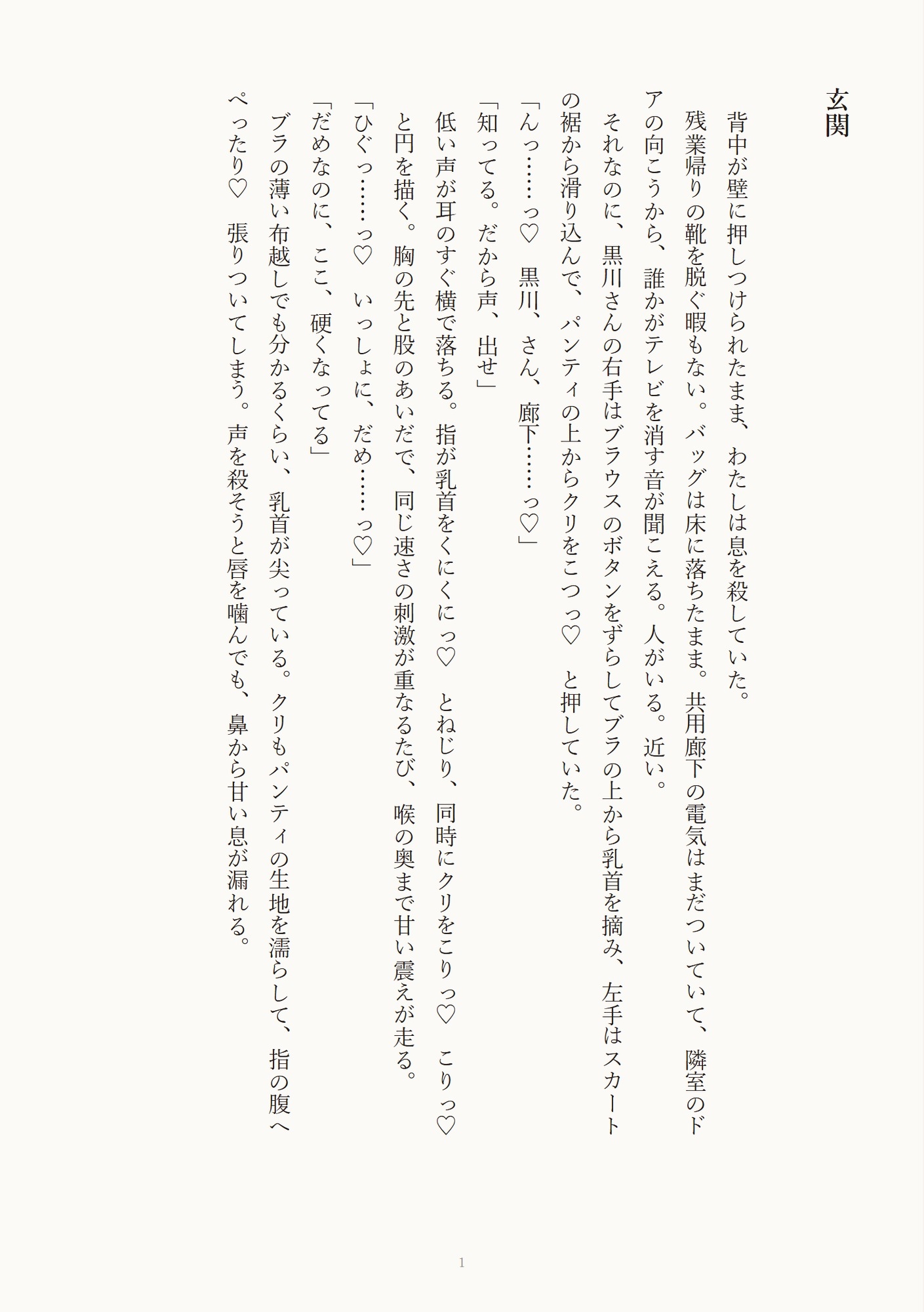 サンプル1