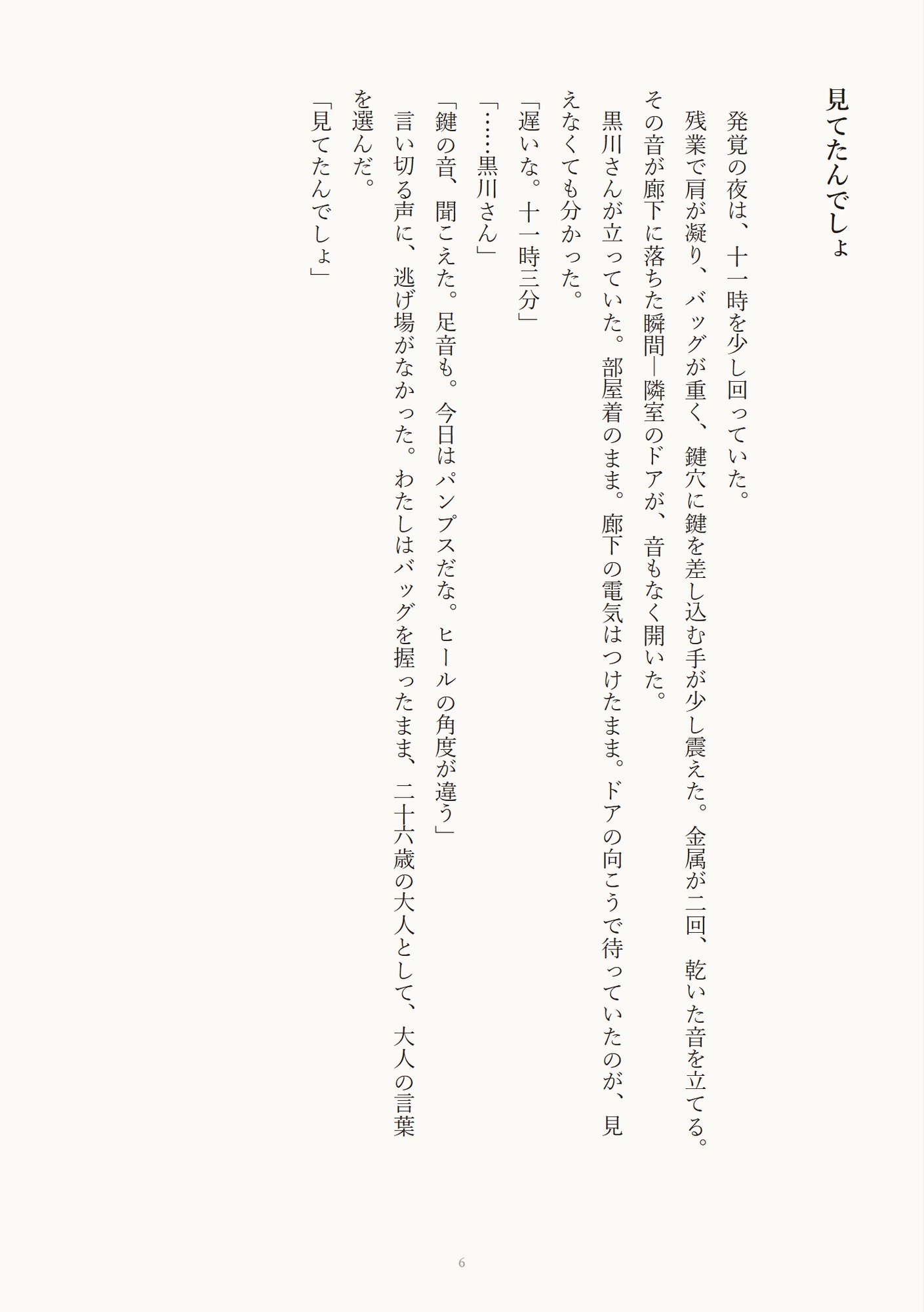 サンプル2