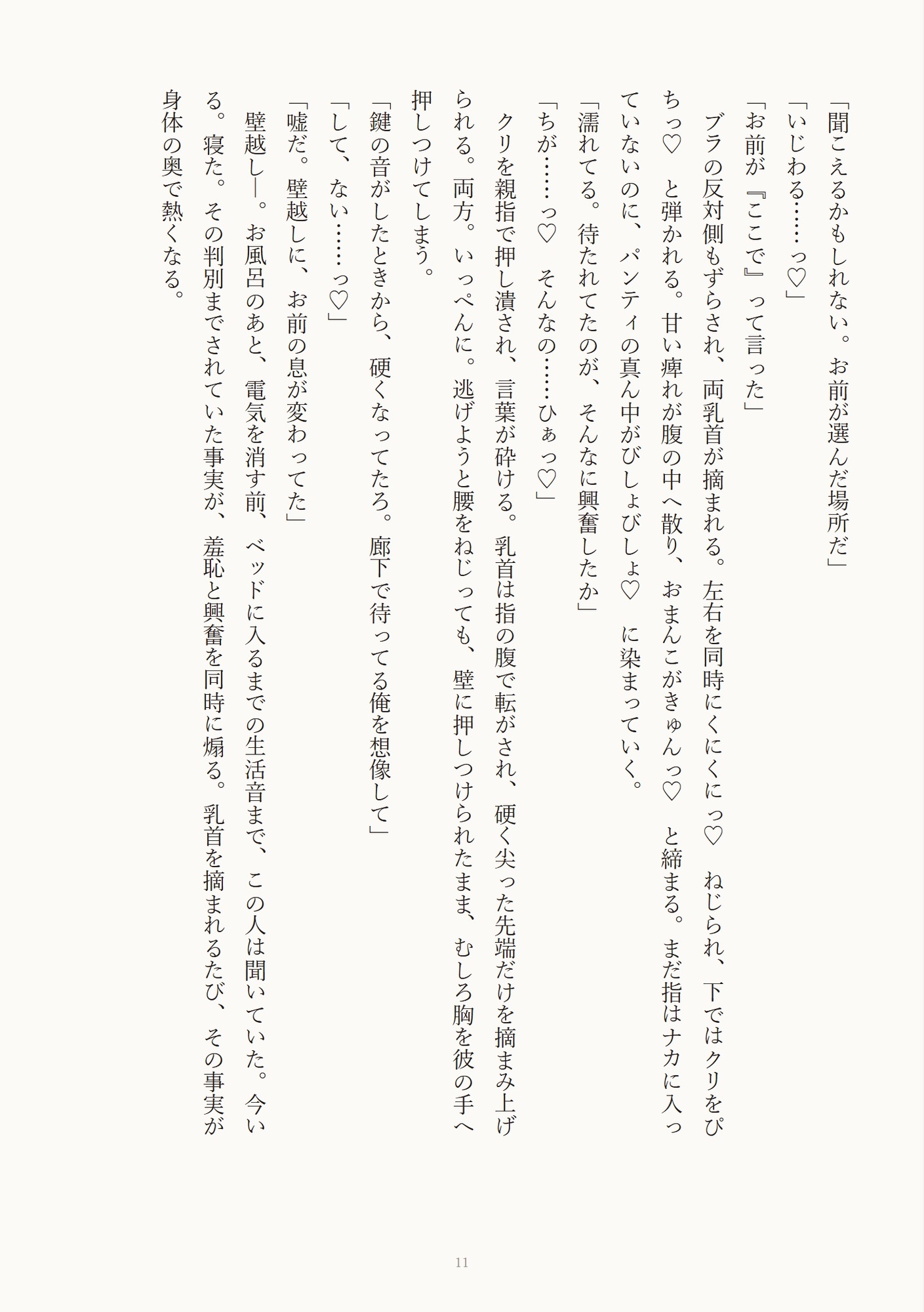 サンプル3