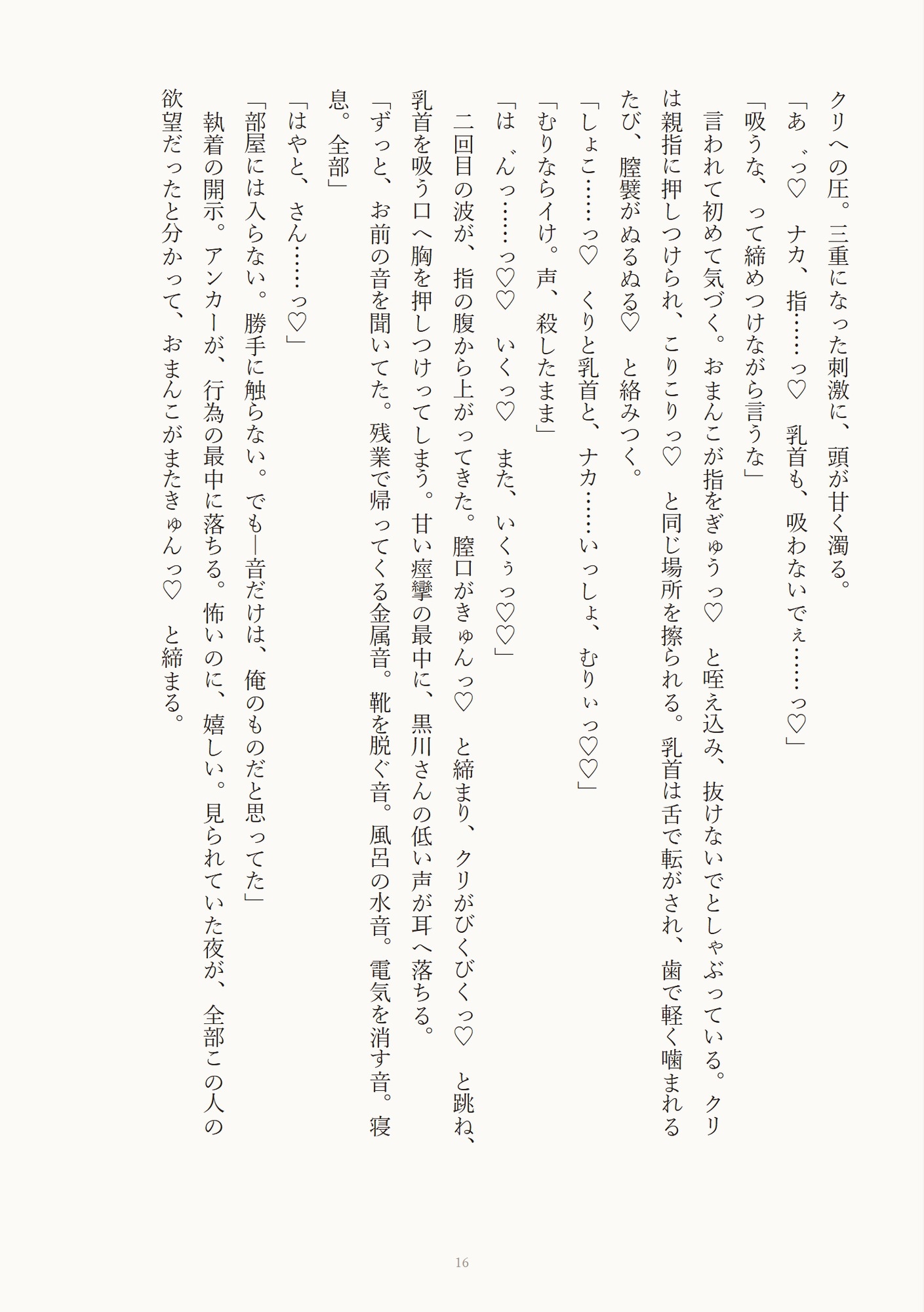 サンプル4