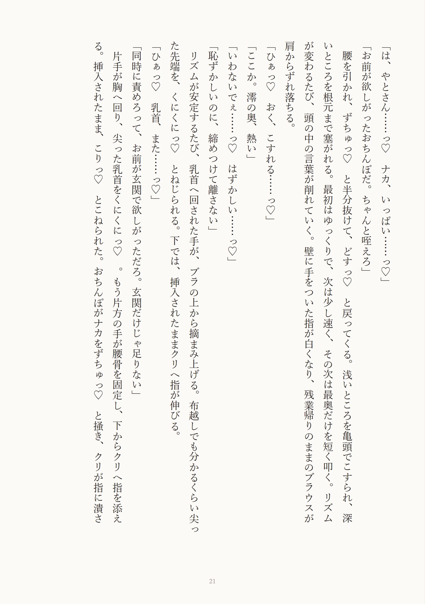 サンプル5