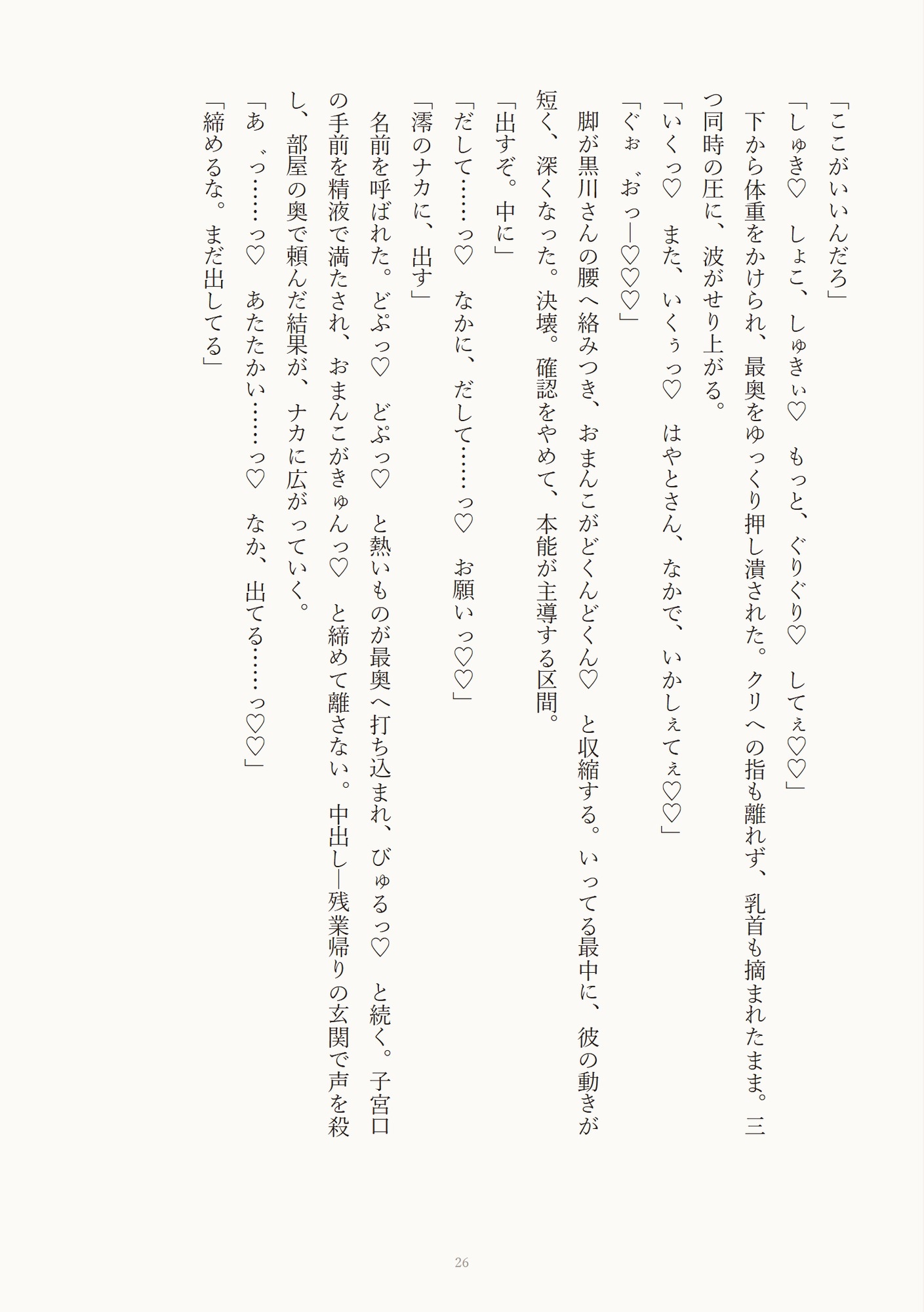 サンプル6