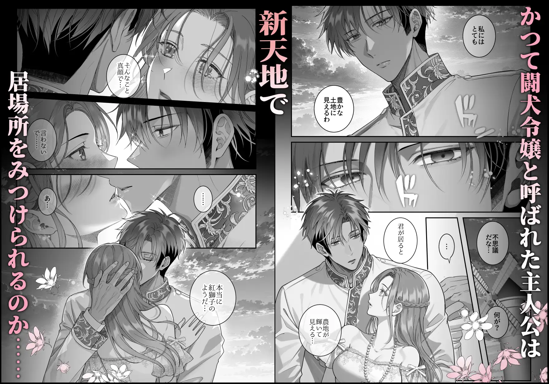 サンプル画像10