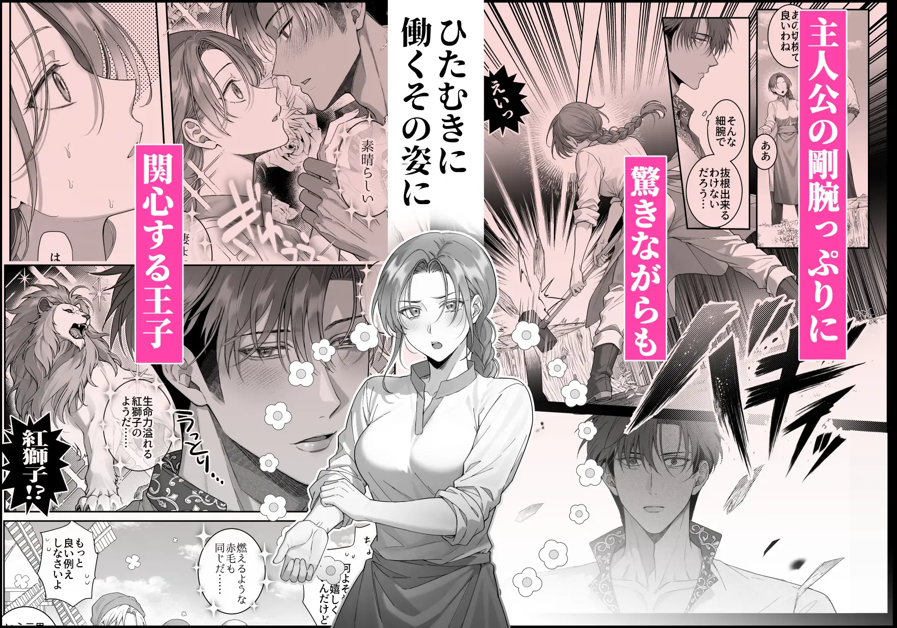 サンプル画像6