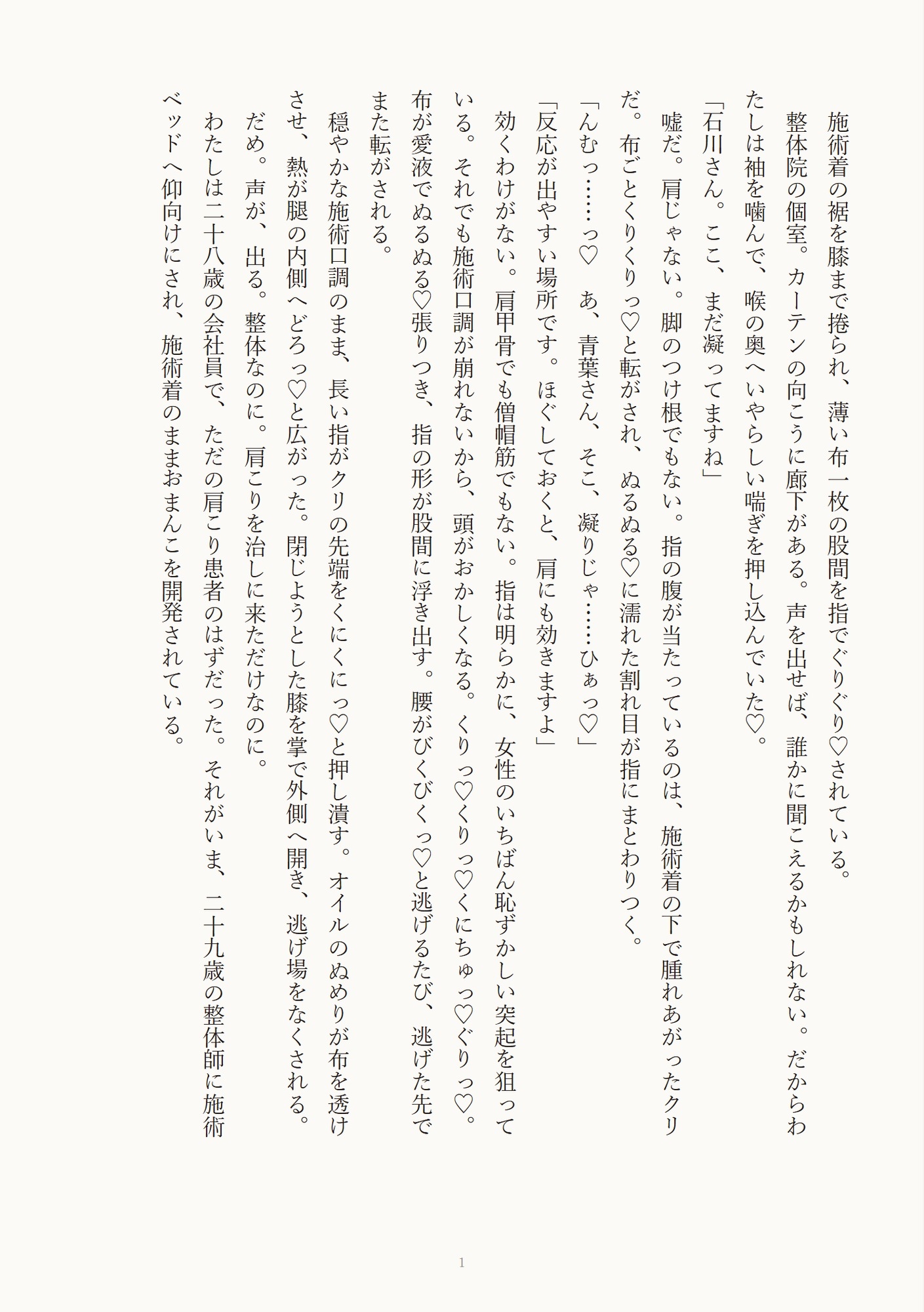 サンプル1