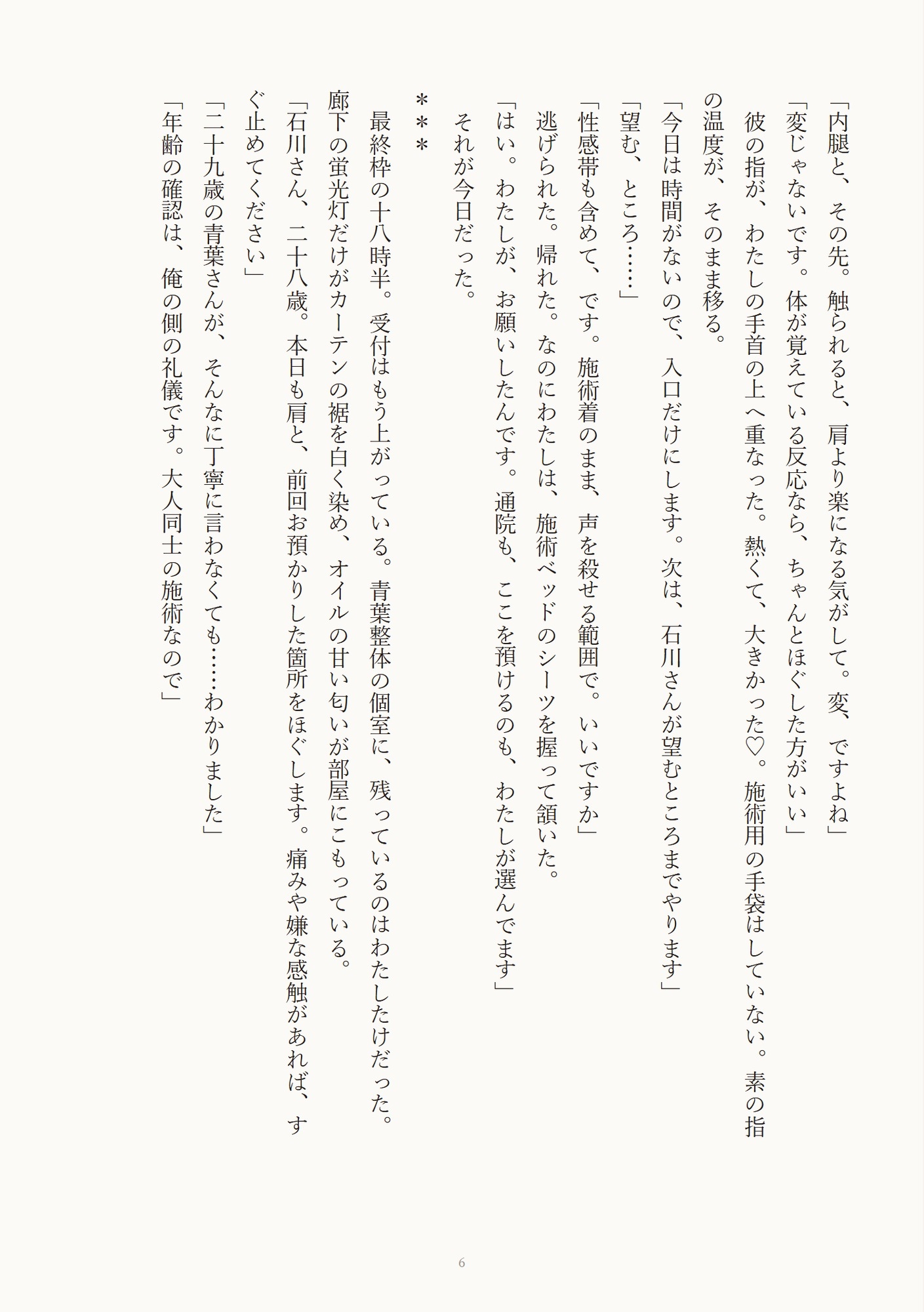 サンプル2
