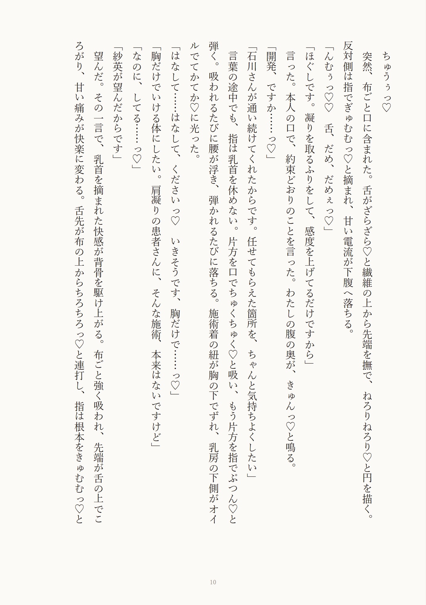サンプル3