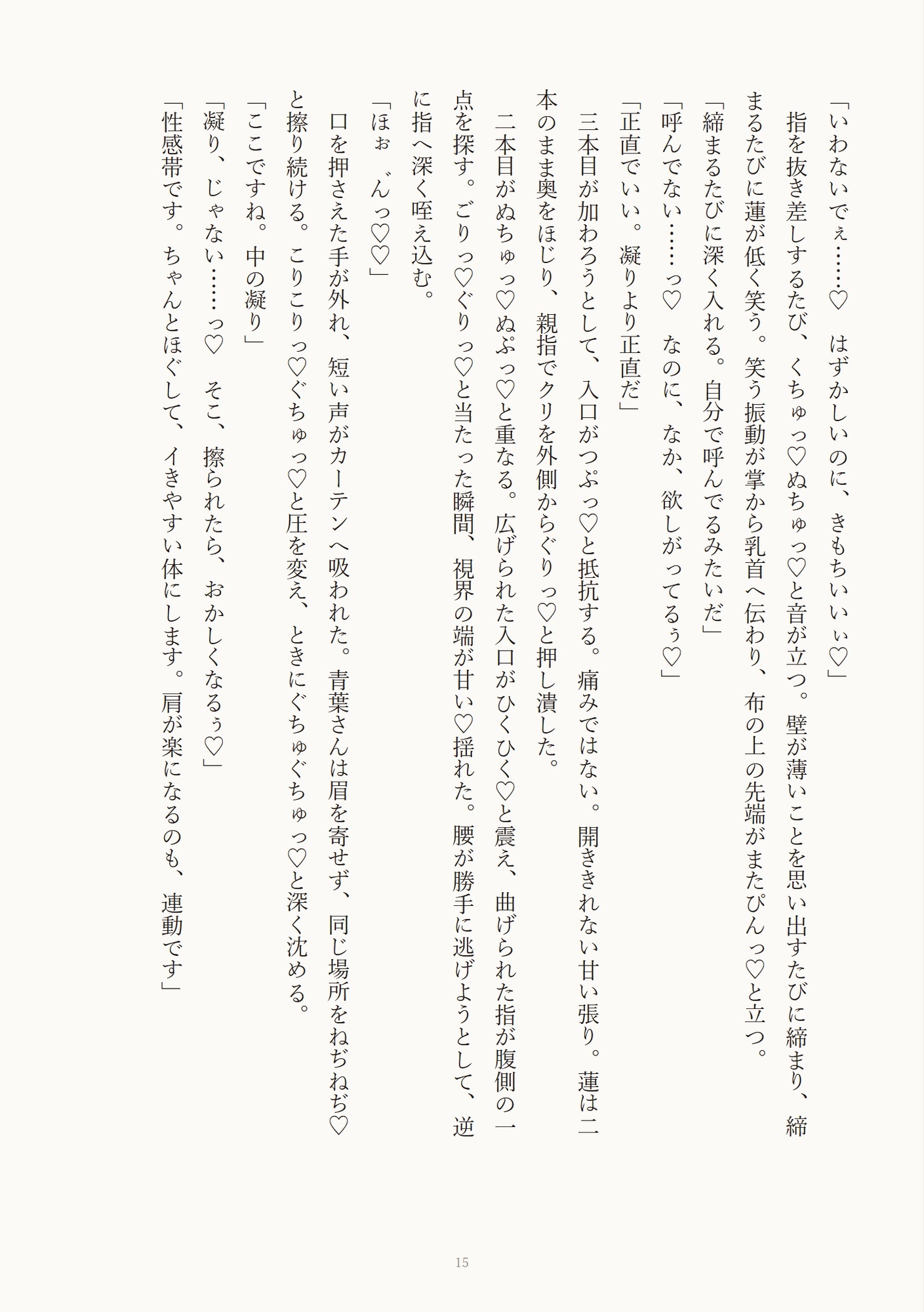 サンプル4
