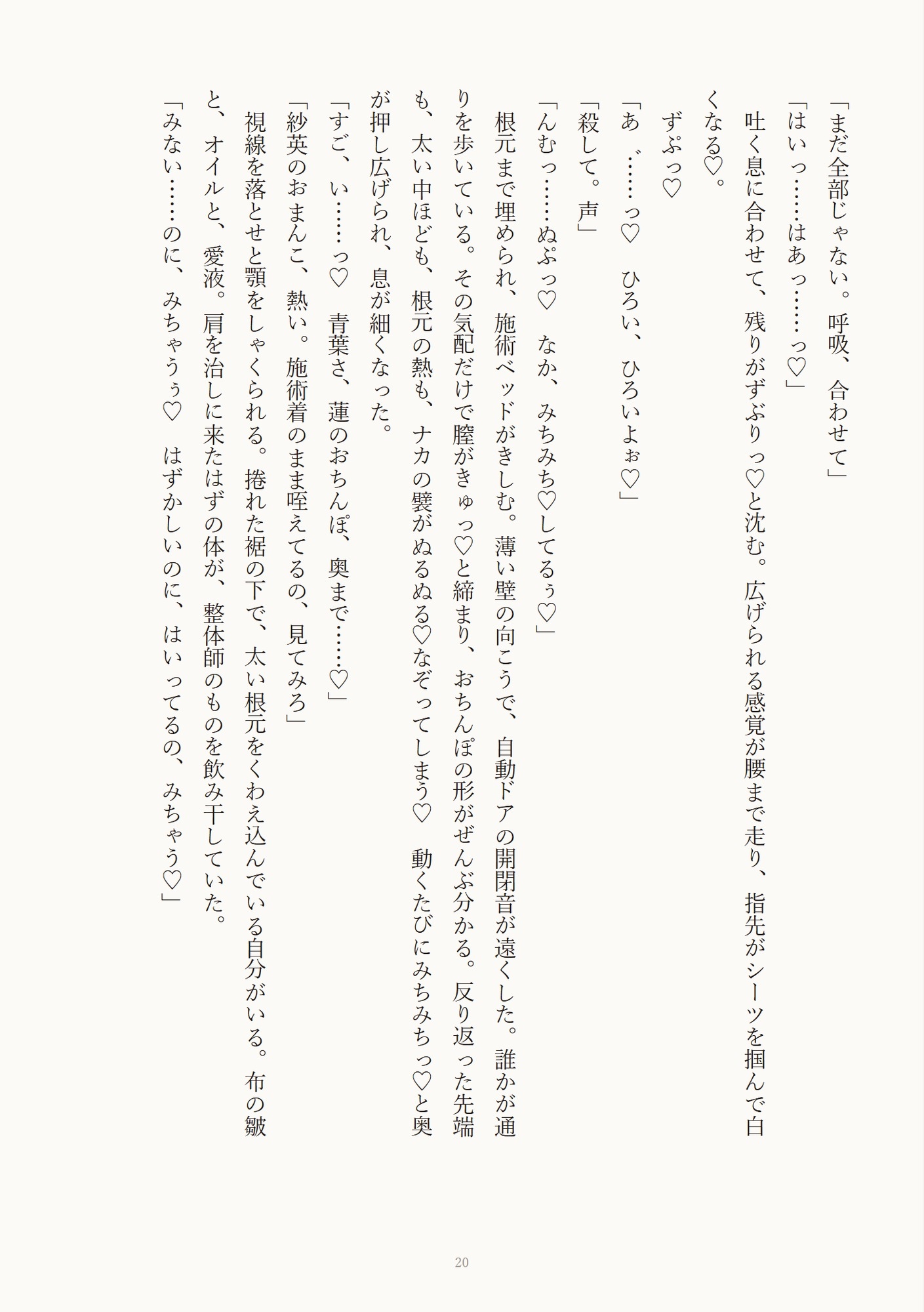 サンプル5