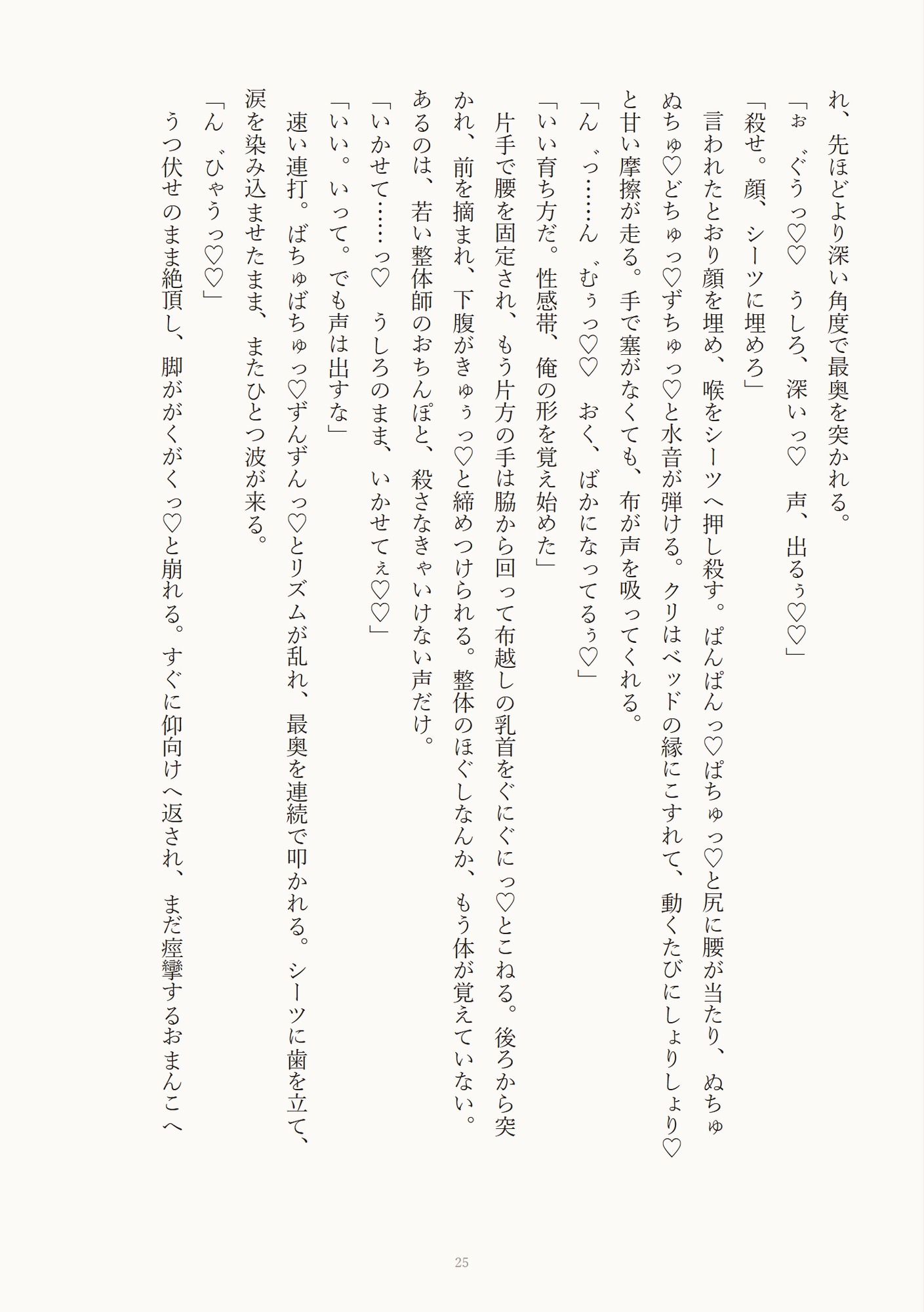 サンプル6