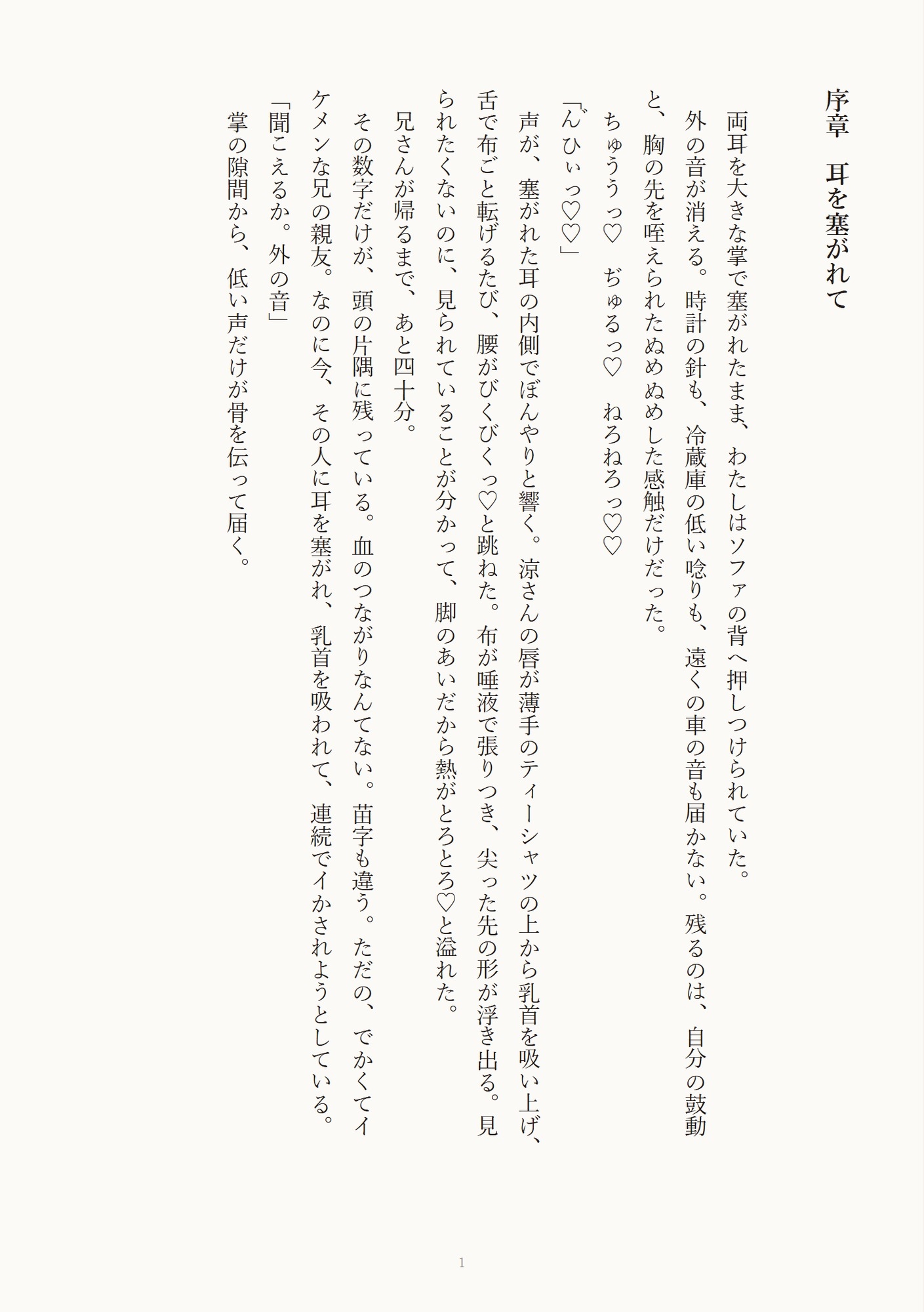 サンプル1