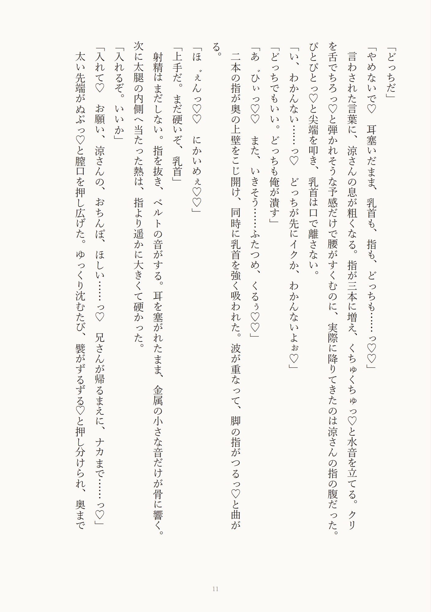 サンプル3