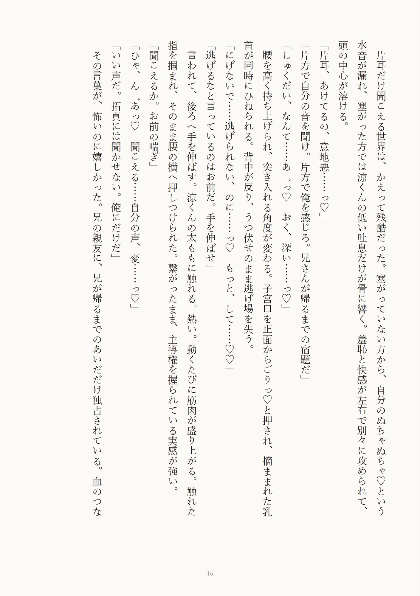 サンプル4