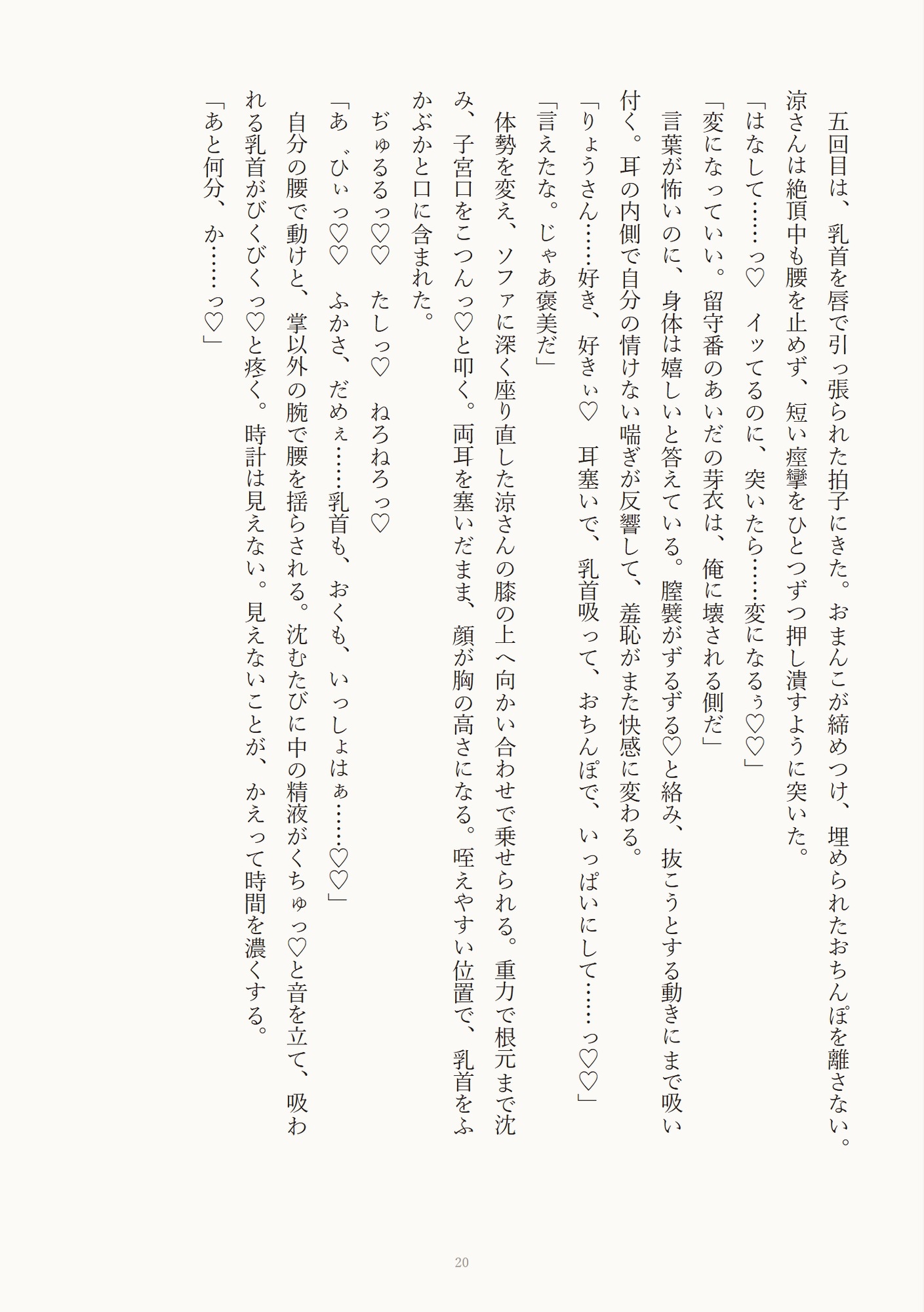 サンプル5