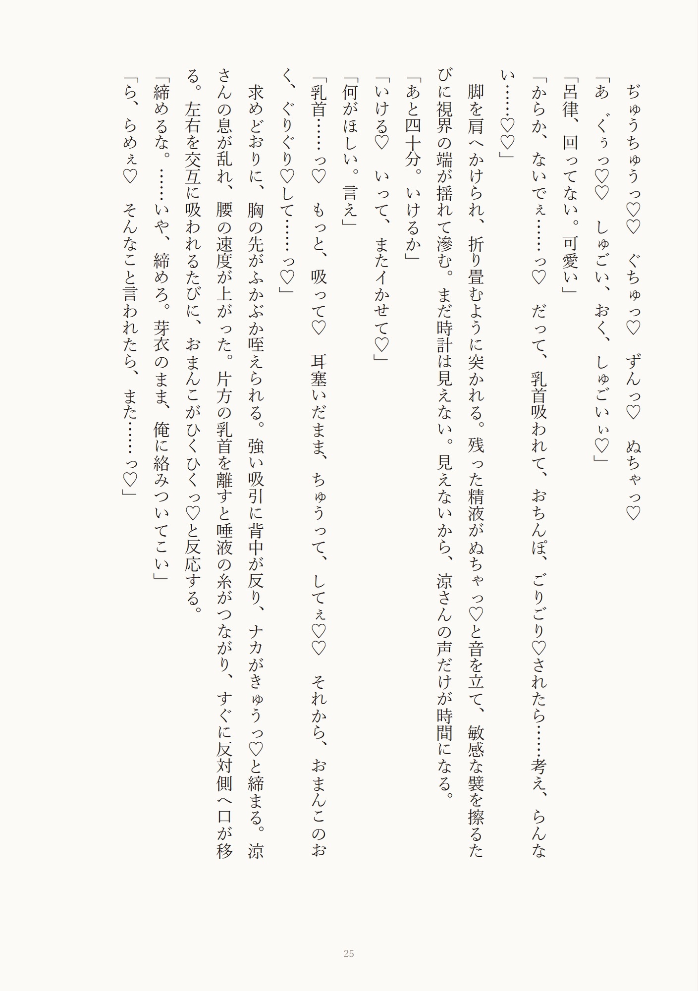 サンプル6