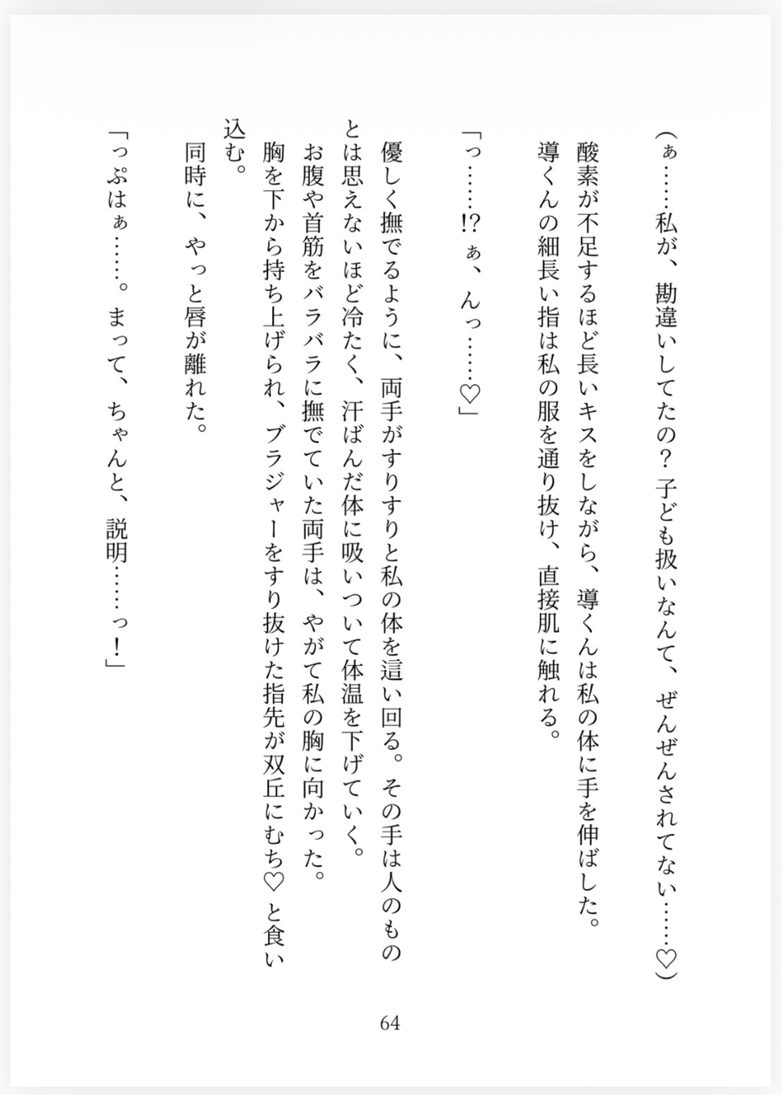 サンプル2