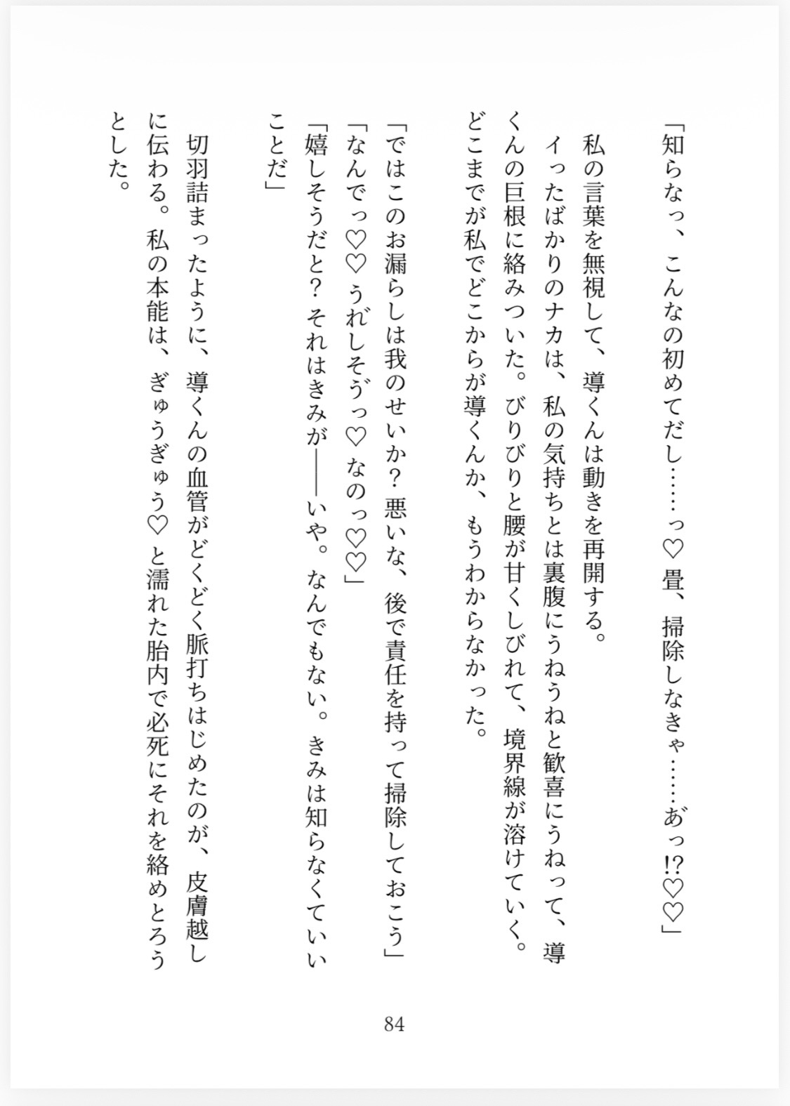 サンプル3
