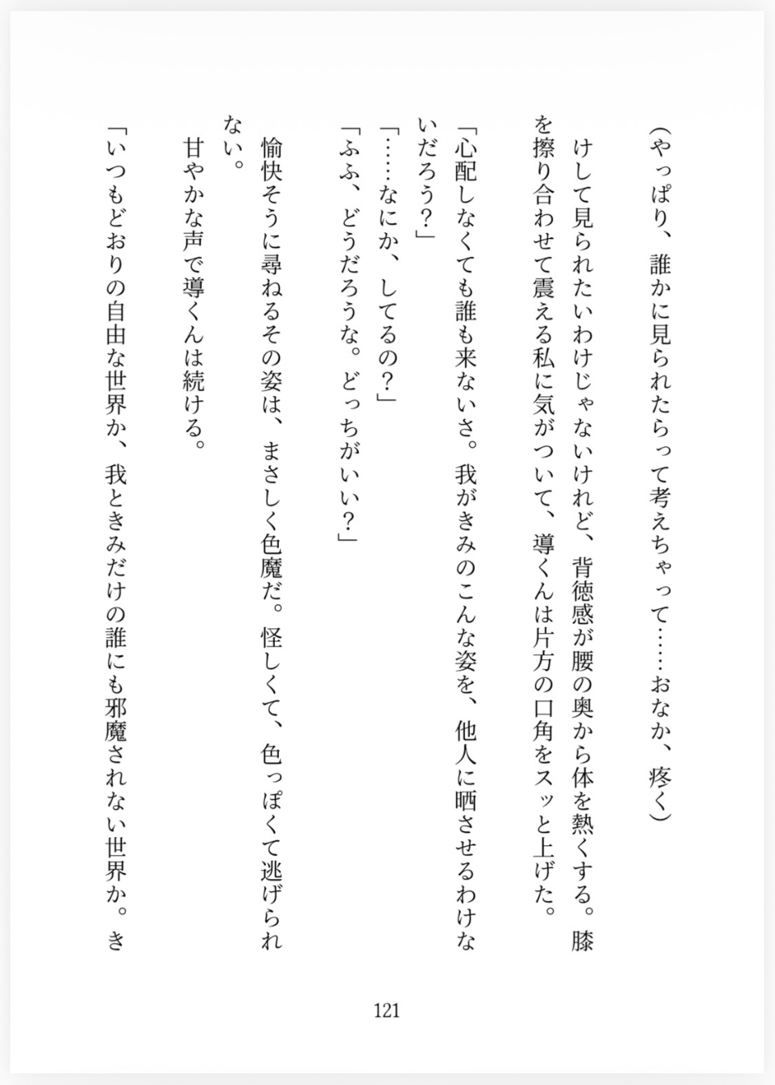 サンプル4