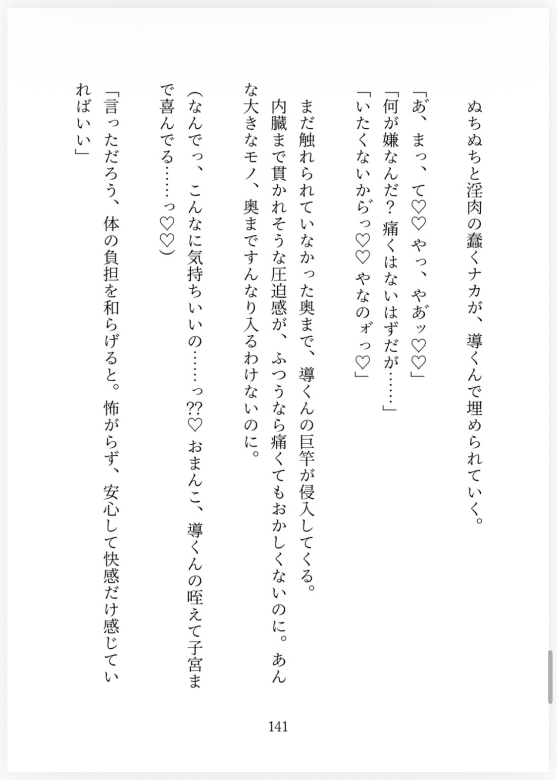 サンプル6