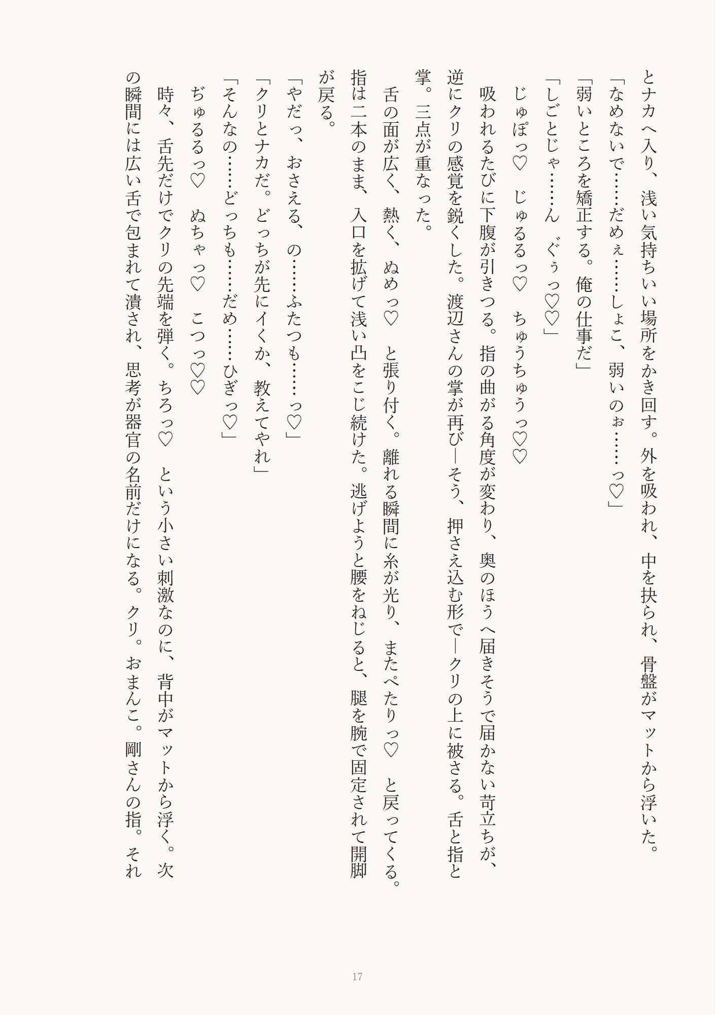 サンプル4